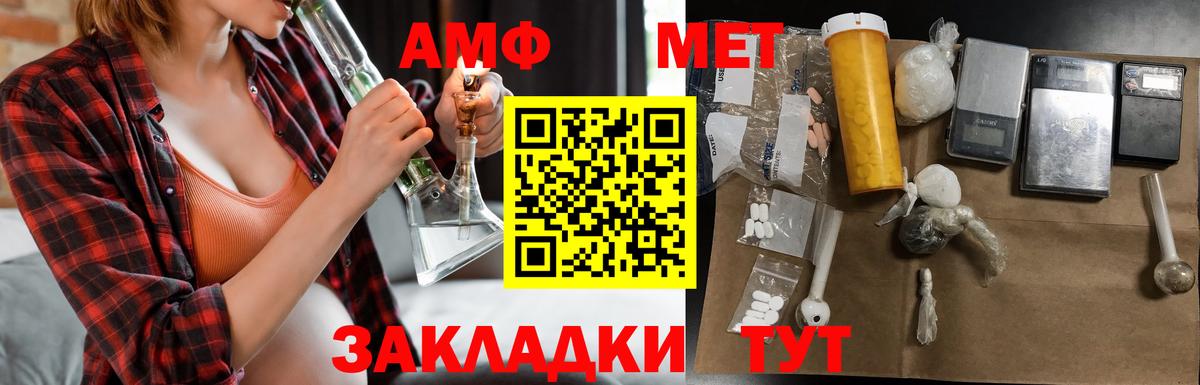 Москва  АМФ VHQ  Вход с VPN 