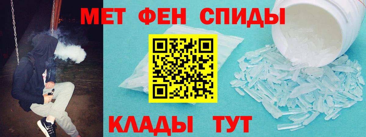 АМФЕТАМИН Premium Москва