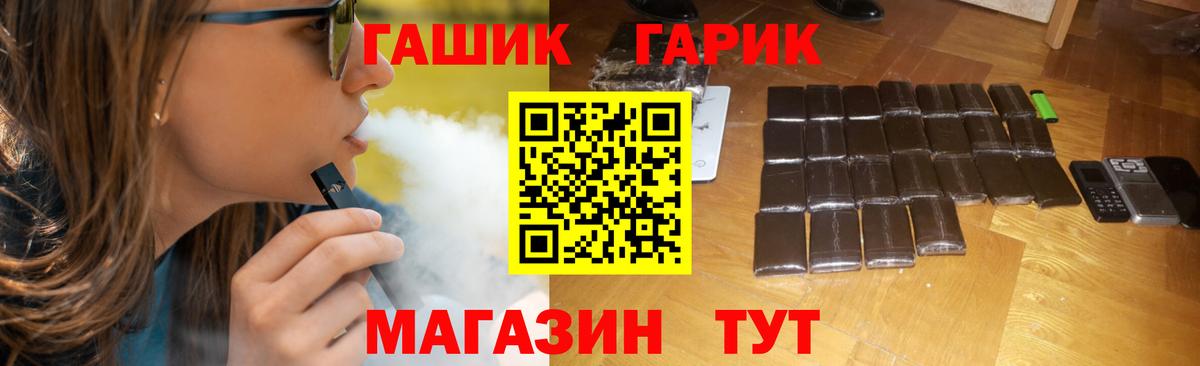 ГАШИШ Cannabis  ГАШИШ 40% ТГК  Вход с VPN  Москва 
