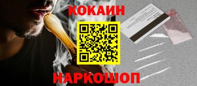 шишки Гусиноозёрск