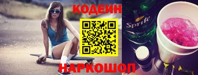 шишки Гусиноозёрск