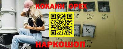 шишки Гусиноозёрск