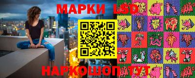 шишки Гусиноозёрск