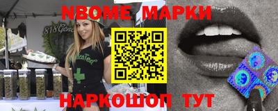 шишки Гусиноозёрск