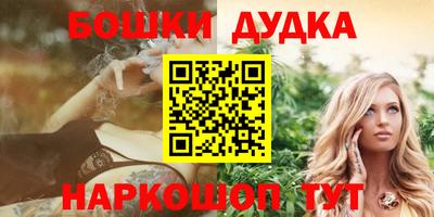 мет Гусев