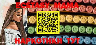 мяу мяу мука Гусь-Хрустальный