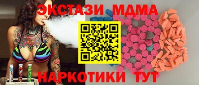 шишки Гусиноозёрск