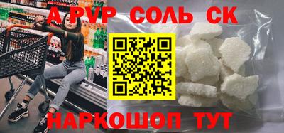 шишки Гусиноозёрск