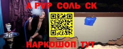шишки Гусиноозёрск
