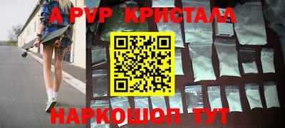 шишки Гусиноозёрск