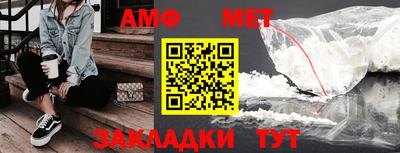 шишки Гусиноозёрск