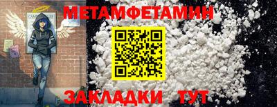 мяу мяу мука Гусь-Хрустальный