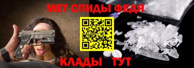 мет Гусев