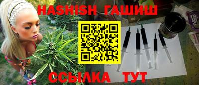 шишки Гусиноозёрск