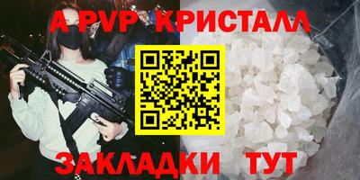 мет Гусев