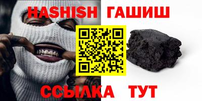 шишки Гусиноозёрск
