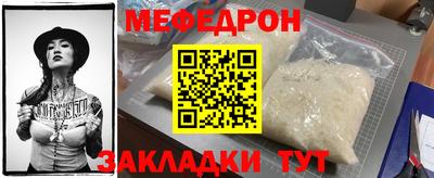 мяу мяу мука Гусь-Хрустальный