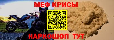 мяу мяу мука Гусь-Хрустальный