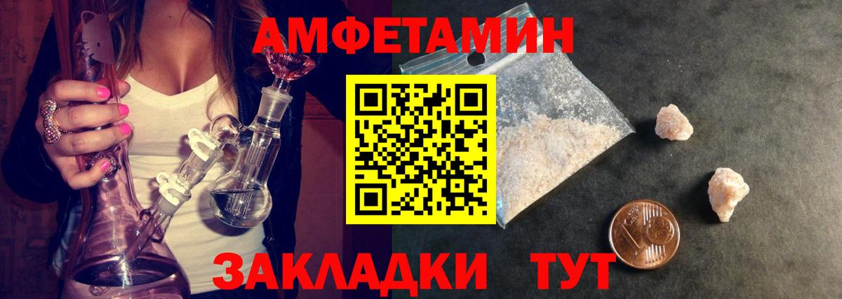Метамфетамин Methamphetamine Москва
