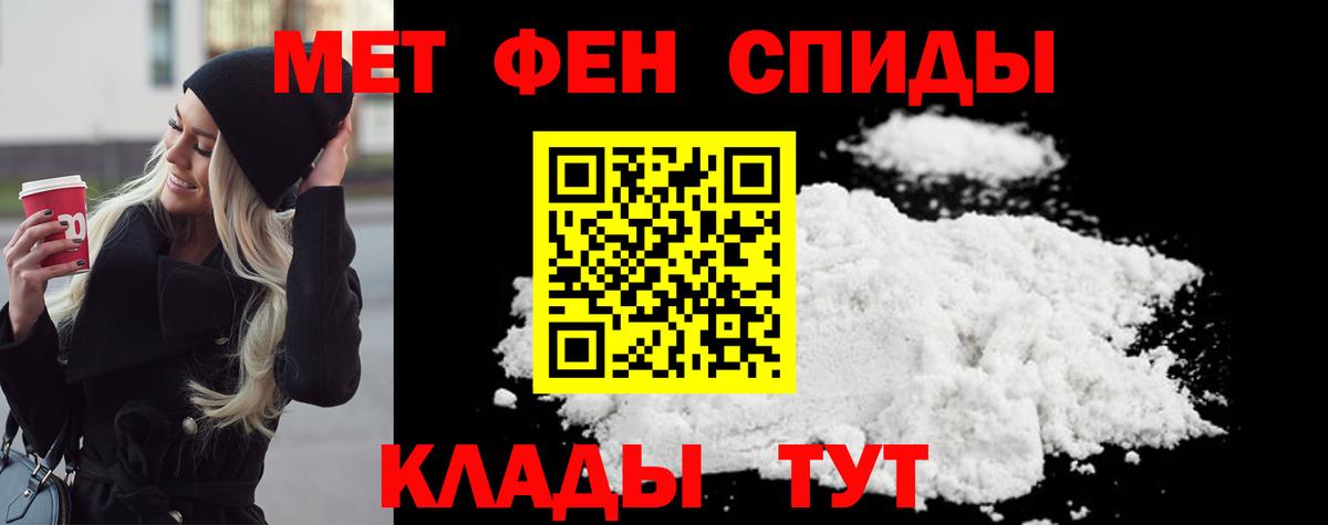 Первитин Декстрометамфетамин 99.9%  Первитин  Москва  Первитин Декстрометамфетамин 99.9%  Вход с VPN 