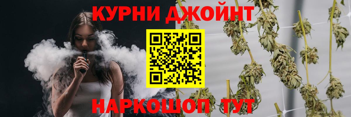 Бошки марихуана Amnesia Москва